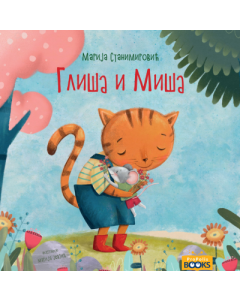 Gliša i Miša - 9788682640103