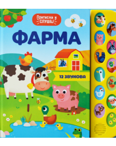 Farma: pritisni i slušaj - 9788661522925