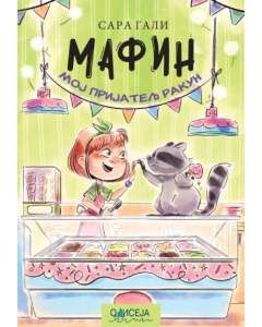 Mafin: Moj prijatelj rakun - 9788677203351