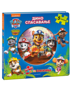 Paw Patrol Moja prva knjiga-slagalica, Dino spasavanje - 9788662435217