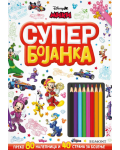 Disney Miki Maus Super bojanka - 9788662435330