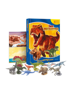 Dinosaurusi: Priča na moj način - 9788662435309