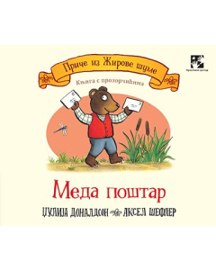 Meda poštar - knjiga sa prozorčićima - 9788652913343