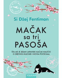 Mačak sa tri pasoša - 9788610057683