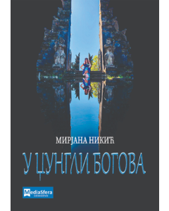 U džungli bogova - 9788682136224