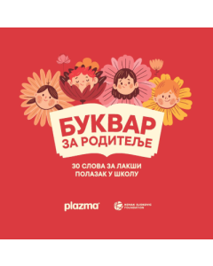 Bukvar za roditelje - 9788652159376