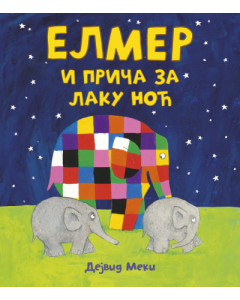 Elmer i priča za laku noć - 9788652157358