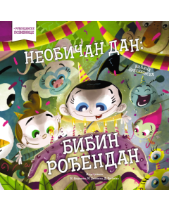 Slikovnica  Neobičan dan: Bibin rođendan - 9788652158973