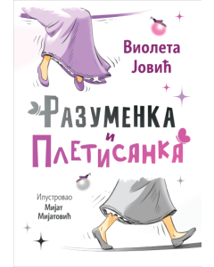 Razumenka i Pletisanka - 9788652159505