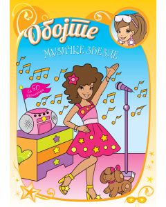 Obojte muzičke zvezde - 30100-1