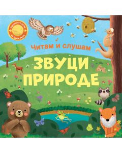 Čitam i slušam: Zvuci prirode - 30109