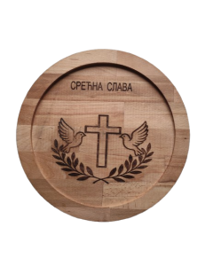 Arboréa Okrugla slavska daska sa gravurom krsta i golubica – drvena Dimenzija fi 30 x 1.9 cm - SG-30