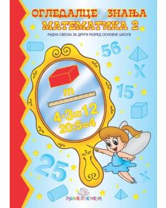 Ogledalce znanja  Matematika 2 - 9788660350345