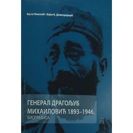 MIHAILOVIC DRAGOLJUB 1893 1946 visual data 7