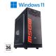 MSGW Desktop računar Office i101 Intel Core i3-12100 8GB SSD 500GB 500W Windows 11 Pro - 0001376545