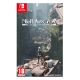 SQUARE ENIX Switch NieR:Automata - The End of YoRHa Edition - 046636