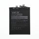 Deji Baterija za Xiaomi 13 Pro(4820mAh)BP4D - EP3135219