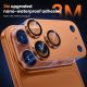 Zastita kamere Full Cover za iPhone 17 Pro Max srebrna - EP2964584