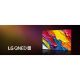 LG Televizor 75QNED84A3C, Ultra HD, Smart - EP2858735