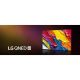 LG Televizor 55QNED84A3C, Ultra HD, Smart - EP2862779