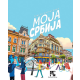 Moja Srbija - 9788652911790