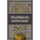 Odabrane komedije - 9788652150045