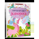 Jednorozi - 3D vrteška - 9788681954188