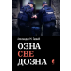Ozna sve dozna - 9788651930006