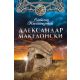 Aleksandar Makedonski - 9788664290197