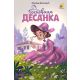 Gospođica Desanka - 9788660881566
