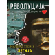 Revolucija - 5. oktobar - 9788681152751