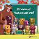 Ptičica! Nasmeši se! - 9788661800702