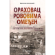 Orahovac rovovima omeđen - 9788681152768