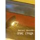 Opis grada - 9788680636719
