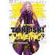 Tokijski osvetnici 29 - 9788630039355