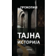 Tajna istorija - 9788660021191