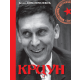 Krcun - 9788681510797