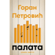 Palata - 9788652155552