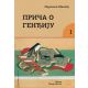 Priča o Genđiju I deo - 9788689057997