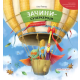 Začini-superheroji na putu oko sveta - 9788661500589