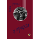 U procepu - 9788682860051