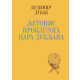 Ljetopis prokletoga cara Dukljana - 9788637915645