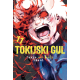 Tokijski gul 11 - 9788630040566