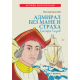 Admiral bez mane i straha: Kristifor Kolumbo - 9788651523567