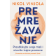 Premrežavanje - 9788652154449-1