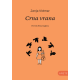Crna vrana - 9788682394488