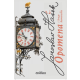 Opomena i druge humoreske - 9788681462126