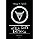 Deca boga Velesa, knj. 1 - 9788653111137