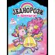 Jednorozi i princeza: Na vrhu duge - bojanka - 9788661801983
