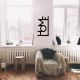 WALLXPERT Zidna dekoracija Home 1 - 175118-1